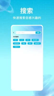 ���沥�͹ٷ�����v1.0.0 ��׿��