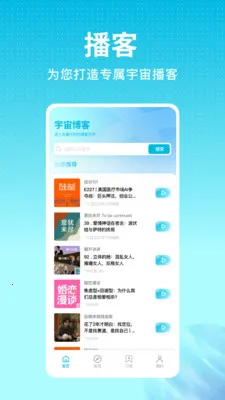 ���沥�͹ٷ�����v1.0.0 ��׿��