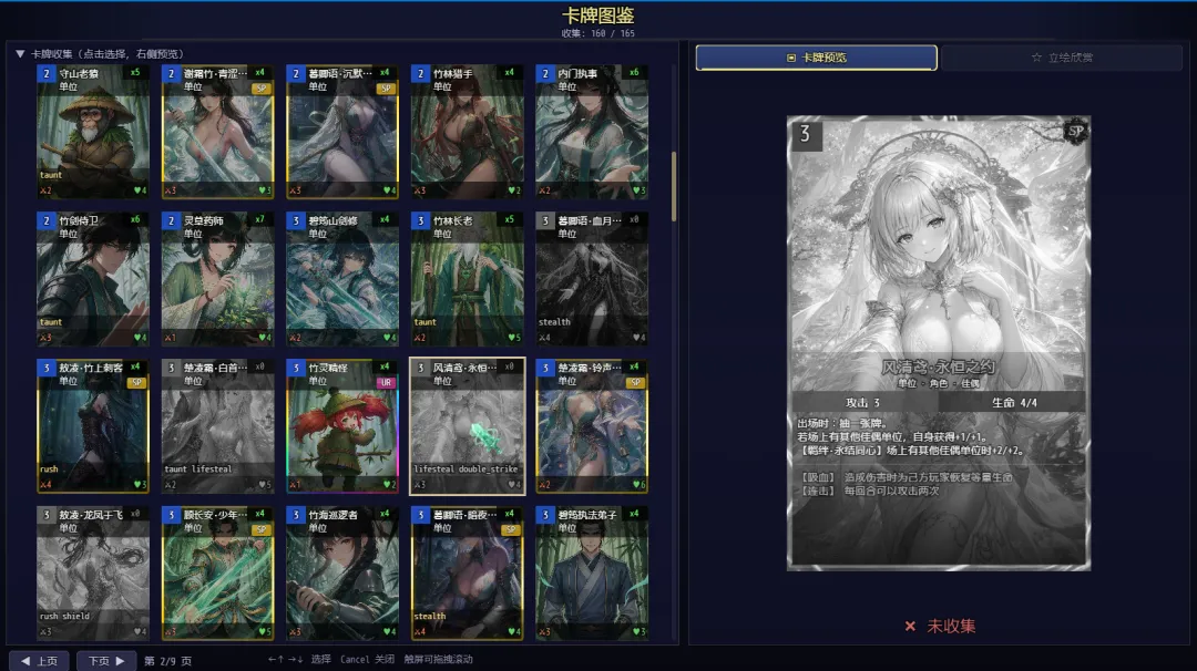 ʦ����ҳ鿨�ͱ�ǿ��������v4.1.0 ��׿��