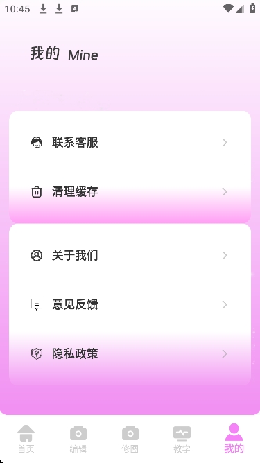 ��Ƶpͼ�������v1.0.0 ��׿��