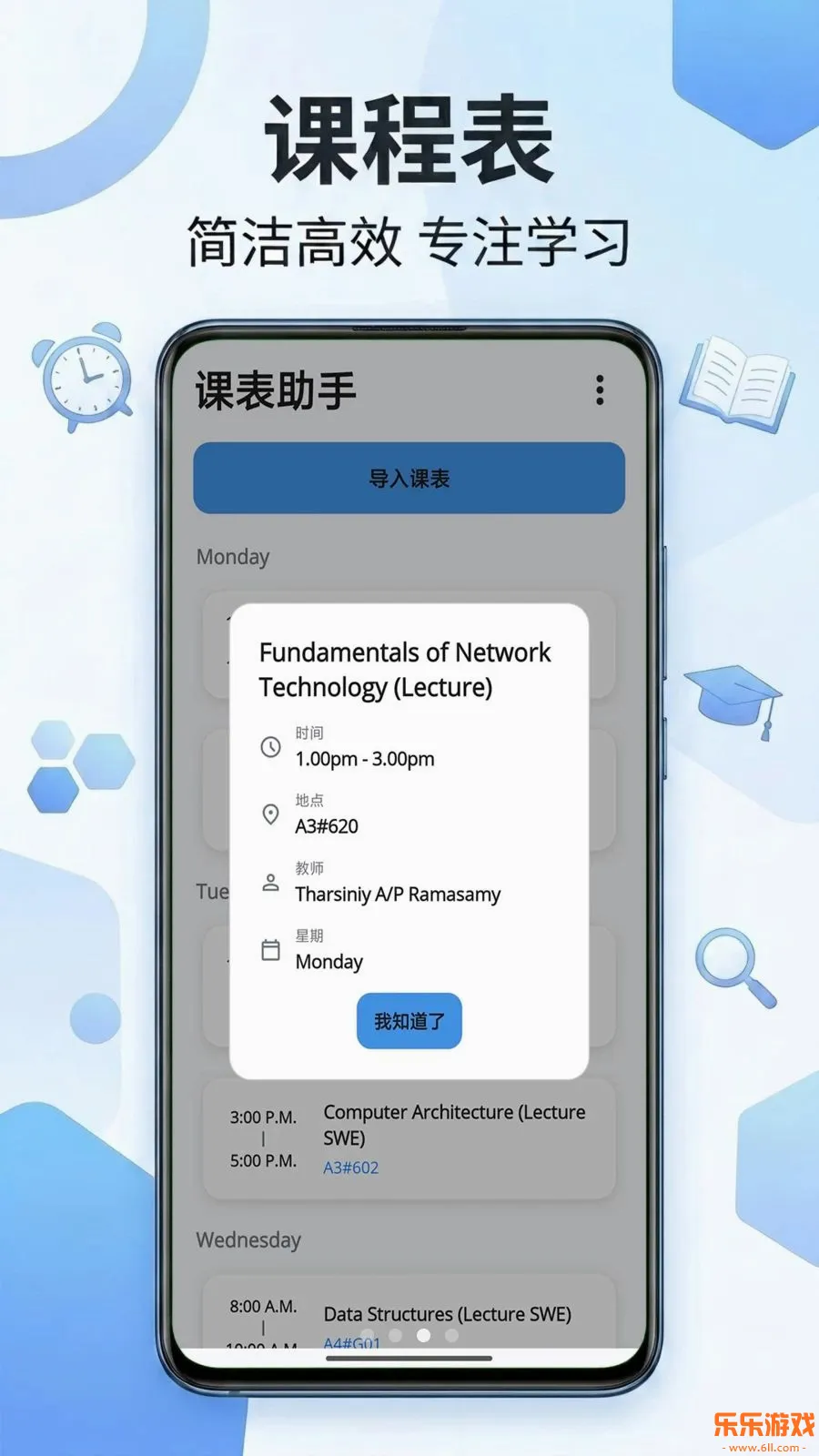 �α�����app���°�����v2.0 ��׿��
