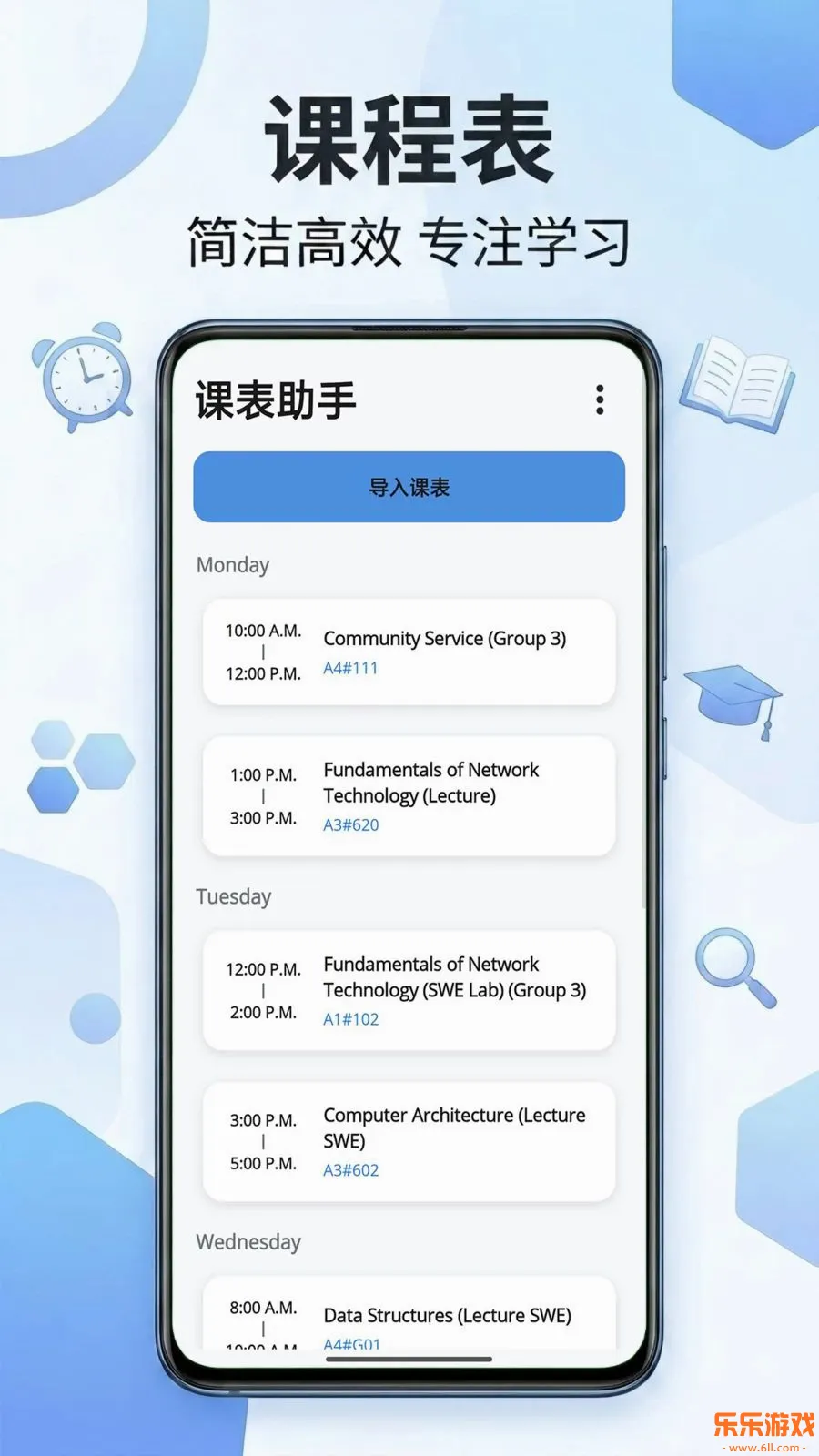 �α�����app���°�����v2.0 ��׿��