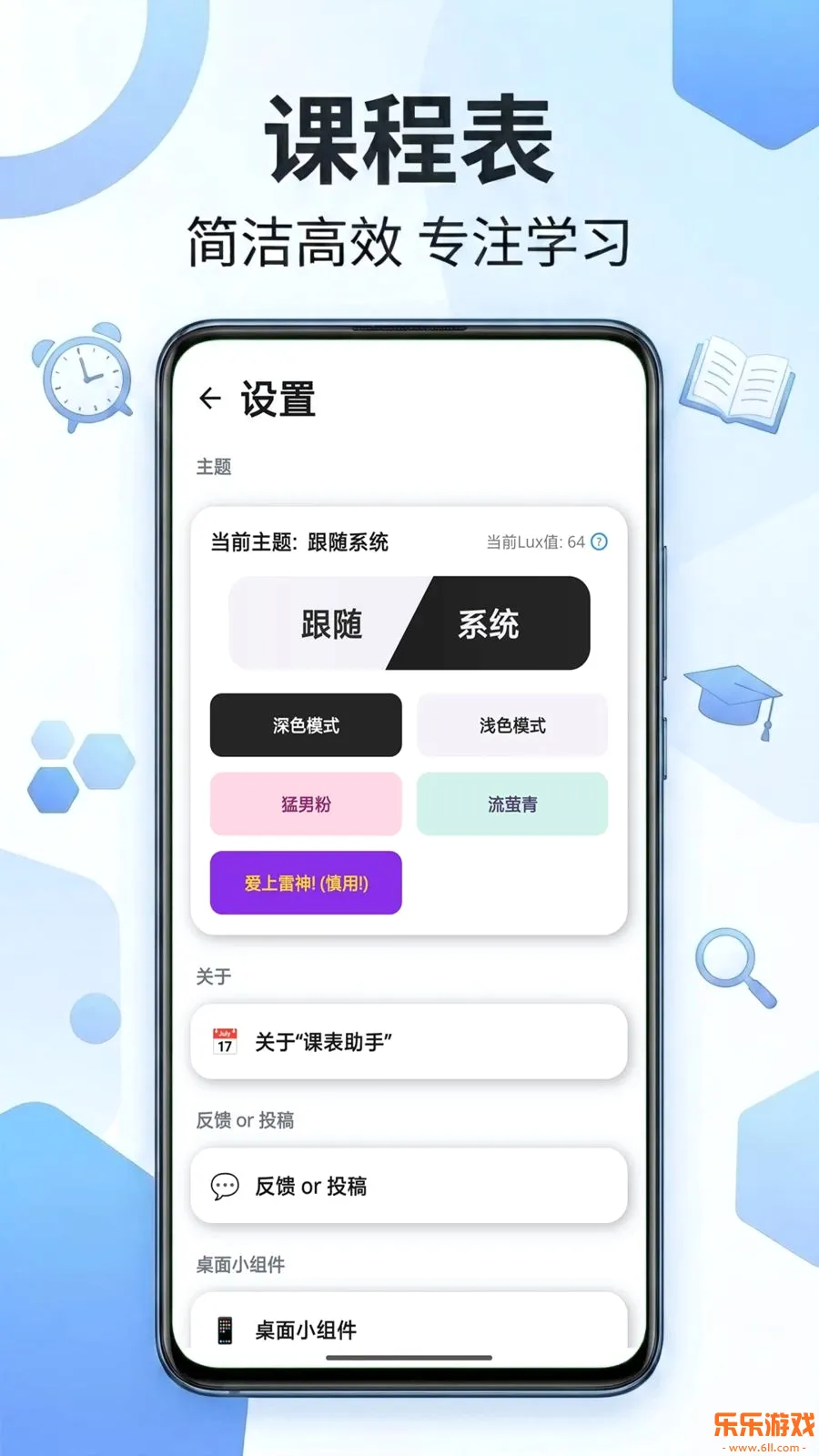 �α�����app���°�����v2.0 ��׿��