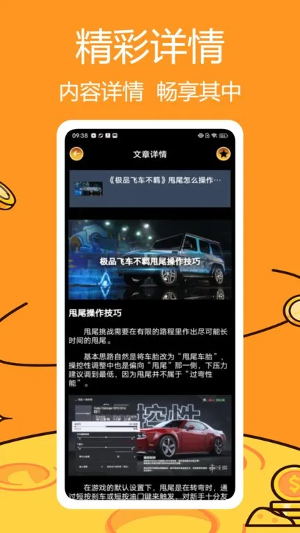 �򷹳���йٷ�����v1.0.4 ��Ѱ�