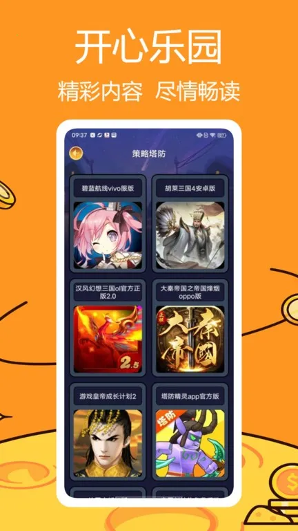 �򷹳���йٷ�����v1.0.4 ��Ѱ�