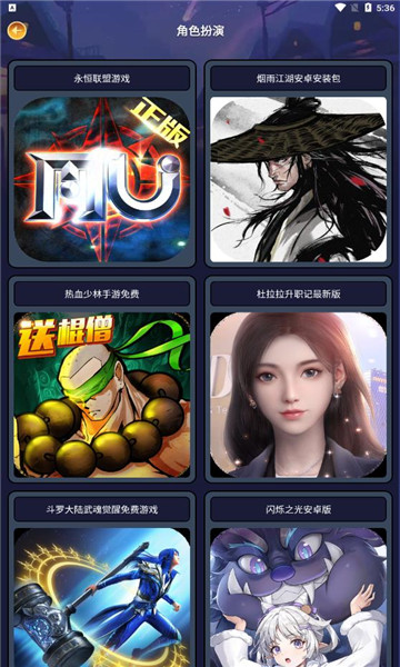 �򷹳���йٷ�����v1.0.4 ��Ѱ�