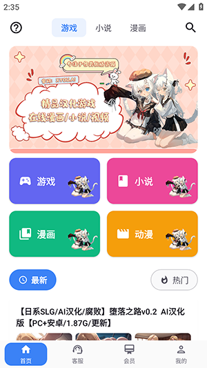 X����ٷ�����v1.1.7 ��Ѱ�