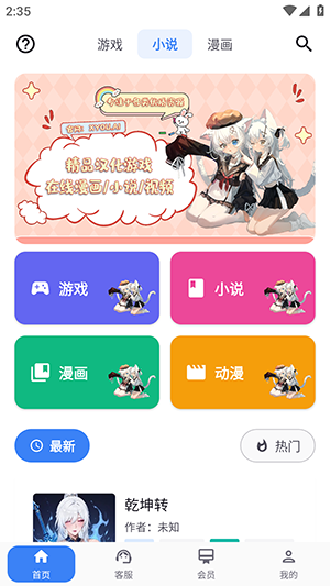 X����ٷ�����v1.1.7 ��Ѱ�
