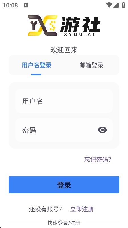 X����ٷ�����v1.1.7 ��Ѱ�