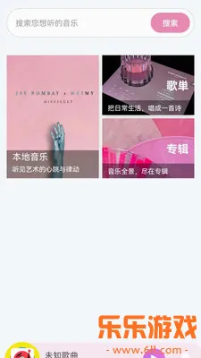 ȫ��������ֲ�����app���°����ؽ�ͼ