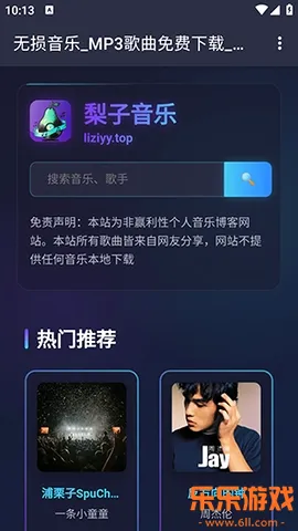 �������ֹٷ�����v1.0.0 ��׿��