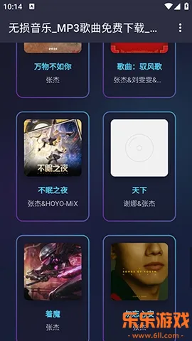 �������ֹٷ�����v1.0.0 ��׿��