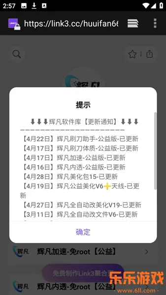 �Է�ˢ������2026�ٷ����°汾