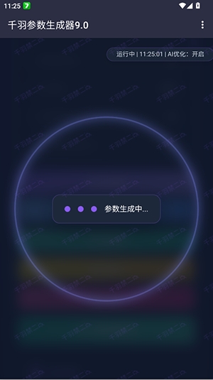 ǧ������������ٷ�����v9.0 ���°�
