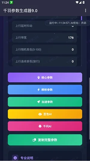 ǧ������������ٷ�����v9.0 ���°�