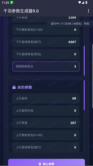 ǧ������������ٷ�����v9.0 ���°�