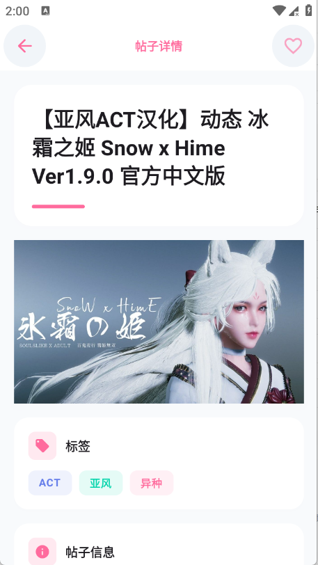 ������Ϸ��ٷ���������v2.1 ��׿��