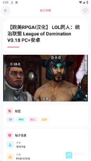 ������Ϸ��ٷ���������v2.1 ��׿��