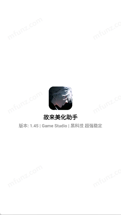 ��������������Ѱ�װ����v1.45 �ֻ���