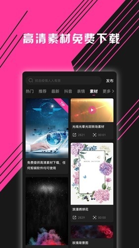 ͼ���ֻ�������v1.26.0102 �ٷ���
