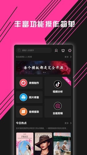 ͼ���ֻ�������v1.26.0102 �ٷ���