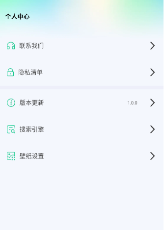 ��������ٷ������ֻ���v1.0.0 ���°�
