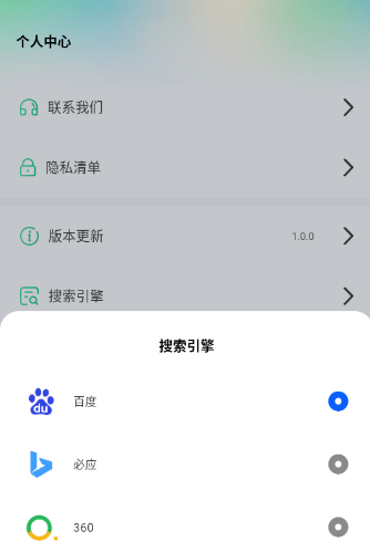��������ٷ������ֻ���v1.0.0 ���°�