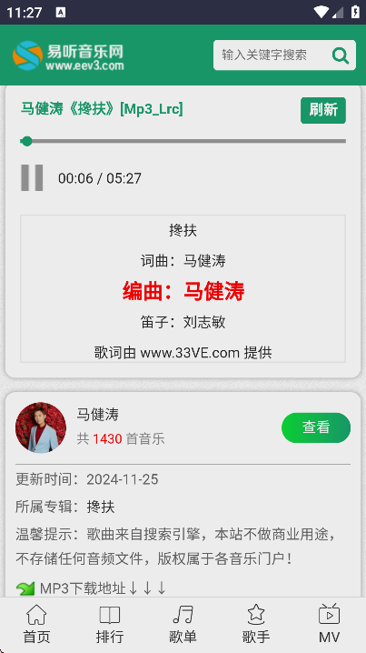 �����������������v1.0 �ٷ���