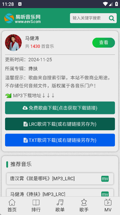 �����������������v1.0 �ٷ���