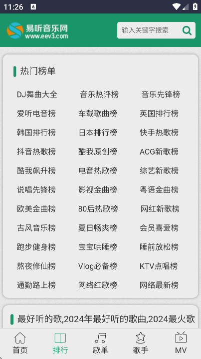 �����������������v1.0 �ٷ���