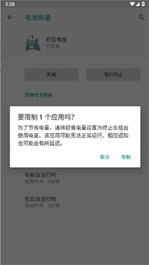 ���������ٷ�����v1.1 ��׿��