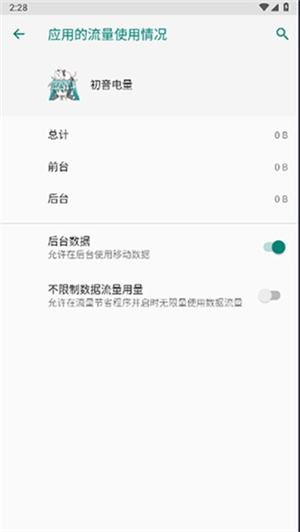 ���������ٷ�����v1.1 ��׿��