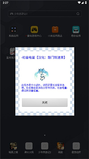���������ٷ�����v1.1 ��׿��