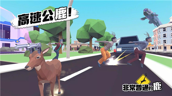 �ǳ���ͨ��¹�ٷ���������(Deeeer Simulator)v1.5.6 ��׿��