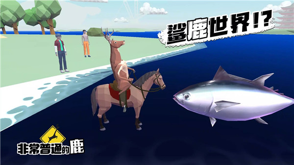�ǳ���ͨ��¹�ٷ���������(Deeeer Simulator)v1.5.6 ��׿��