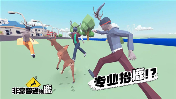 �ǳ���ͨ��¹�ٷ���������(Deeeer Simulator)v1.5.6 ��׿��