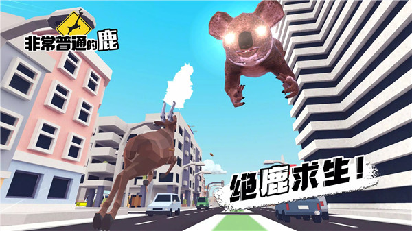 �ǳ���ͨ��¹�ٷ���������(Deeeer Simulator)v1.5.6 ��׿��