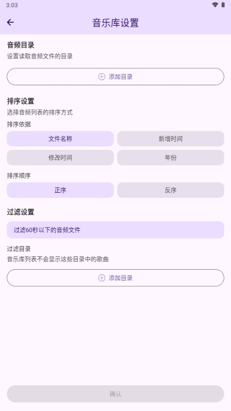 LyricBox��ʹٷ�����v1.7.2 �ֻ���