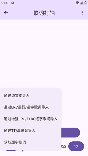 LyricBox���