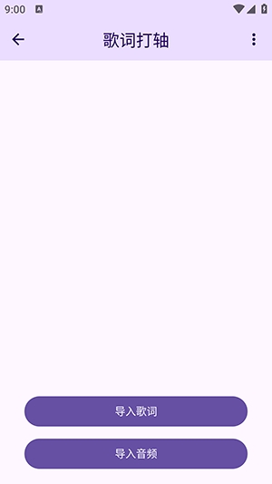 LyricBox���