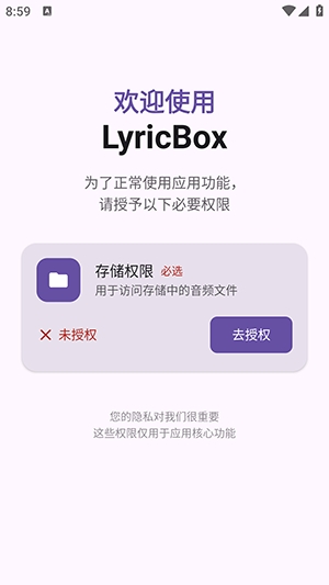 LyricBox���