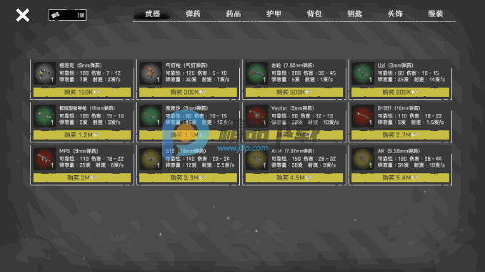 ĩ��Ӫ�عٷ������ֻ���v1.1.5 ���°�