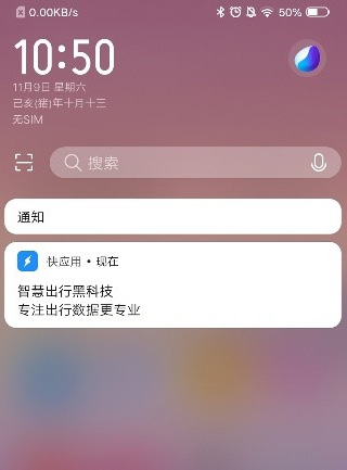 vivo��Ӧ�ÿ�ܷ���app�ٷ�������v1.20.6.360 ��׿��