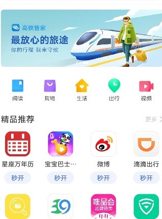 vivo��Ӧ�ÿ�ܷ���app�ٷ�������v1.20.6.360 ��׿��