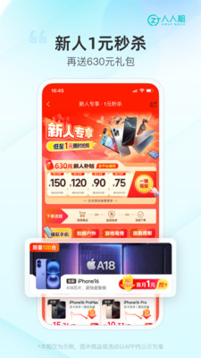 ������app�ֻ�������v3.18.66 ��׿��