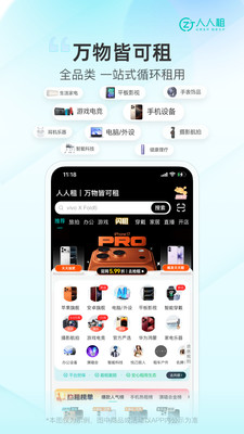 ������app�ֻ�������v3.18.66 ��׿��