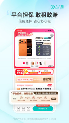 ������app�ֻ�������v3.18.66 ��׿��