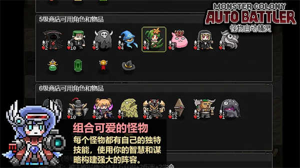 �����Զ�������Ϸ����(AutoBattler)v0.51 ��׿��