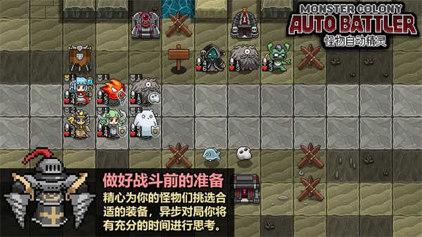 �����Զ�������Ϸ����(AutoBattler)v0.51 ��׿��