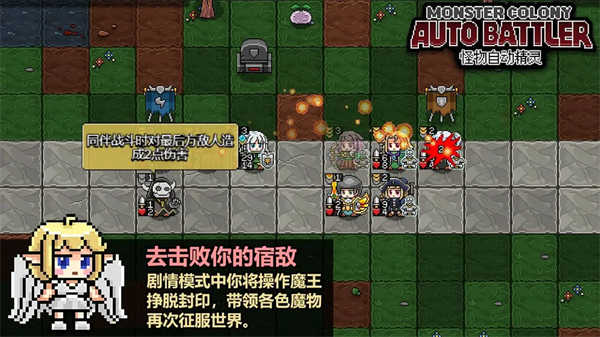 �����Զ�������Ϸ����(AutoBattler)v0.51 ��׿��